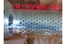 Продам 8д2.966.070-3, 8д2.966.070-1, 8д2.966.070-2